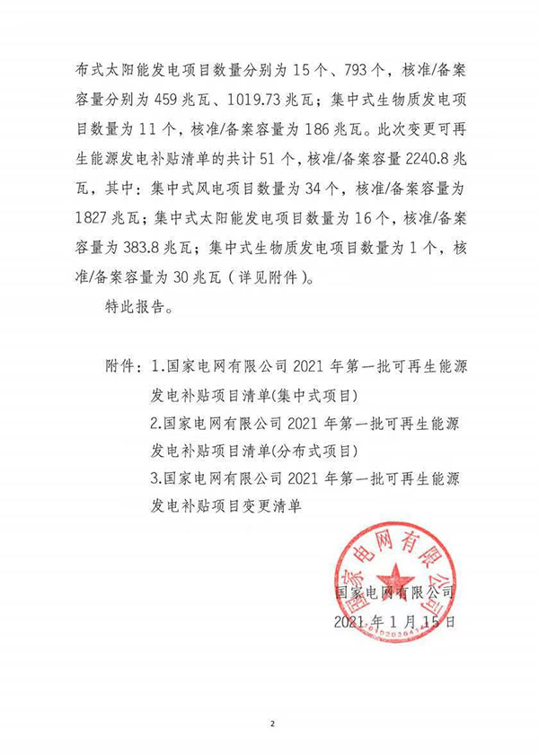 1611486900712941.jpg 拼圖1-2.jpg