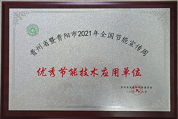 1630141707223853.jpg 2.jpg