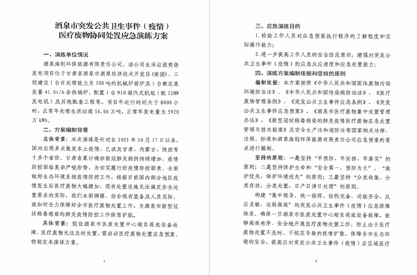 1635492075684561.png 圖片3.png